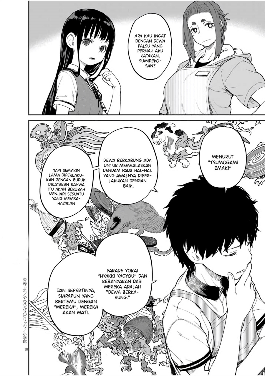 Mysteries, Maidens, and Mysterious Disappearances (Kaii to Otome to Kamikakushi) Chapter 35 Gambar 18