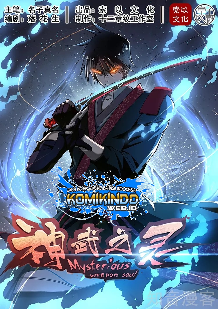 Mysterious Weapon Soul Chapter 04 Gambar 2