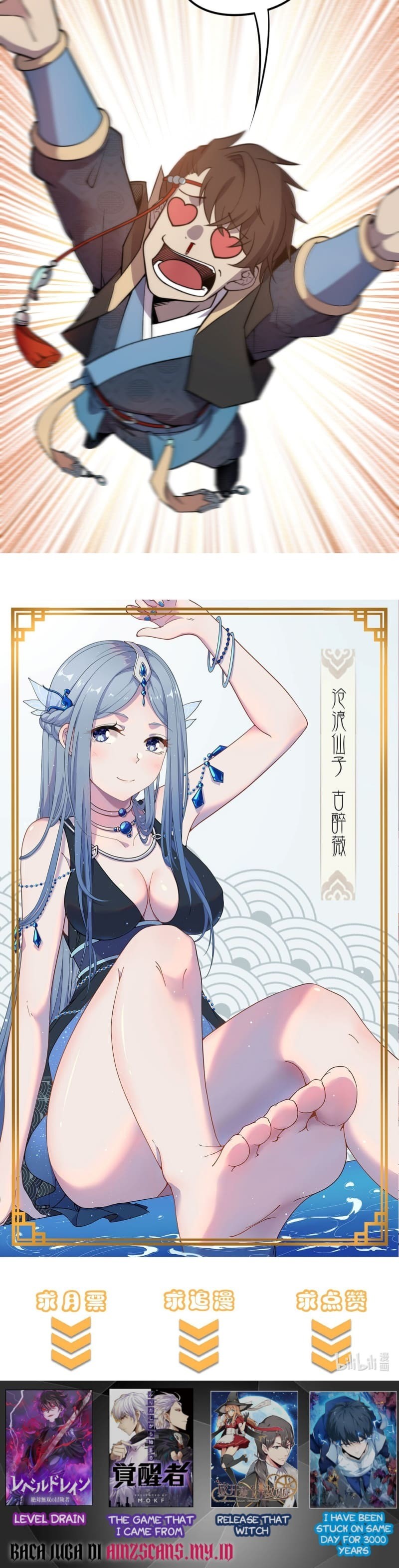 Mysterious Fantasy: Nine Fairy Masters at the Beginning Chapter 07 Gambar 14