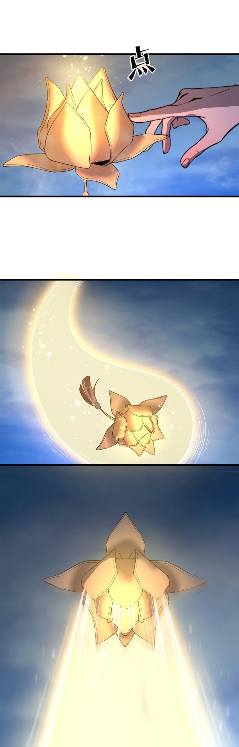 Mysterious Fantasy: Nine Fairy Masters at the Beginning Chapter 16 Gambar 25