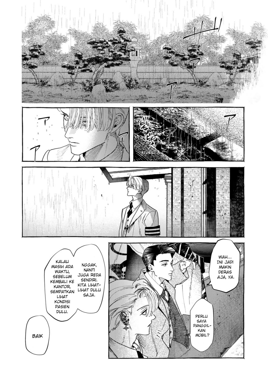Myther Chapter 01.2 Gambar 1