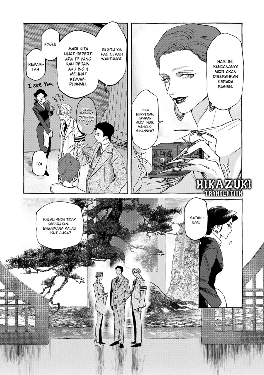 Myther Chapter 01.2 Gambar 14