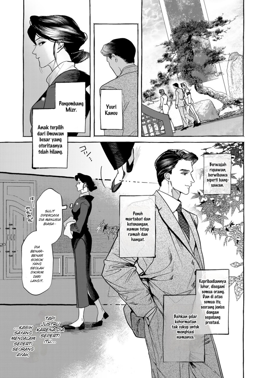 Myther Chapter 01.2 Gambar 16