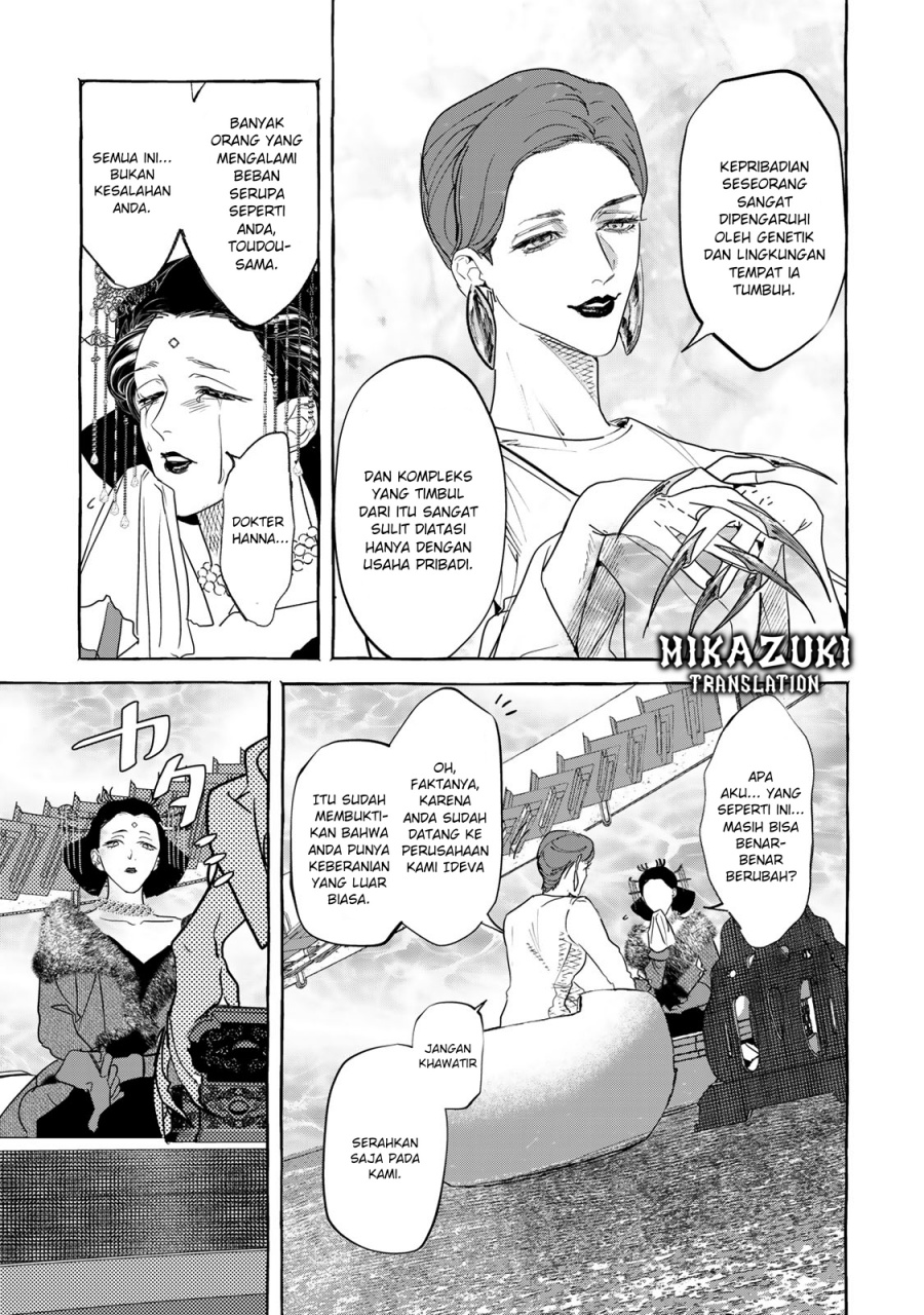 Myther Chapter 01.2 Gambar 20
