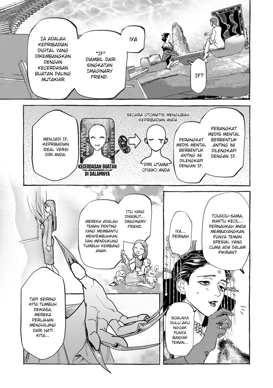 Myther Chapter 01.2 Gambar 22