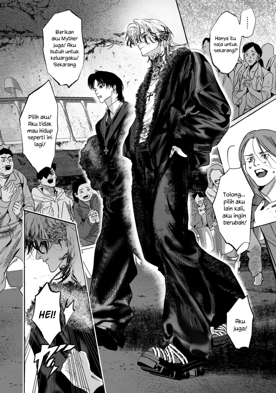 Myther Chapter 04 Gambar 9