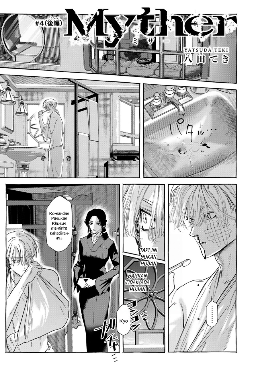 Myther Chapter 04 Gambar 26