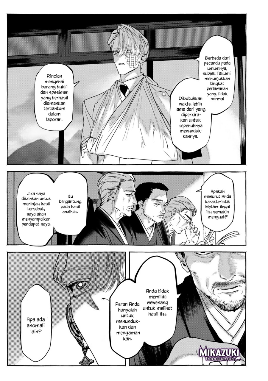 Myther Chapter 04 Gambar 28