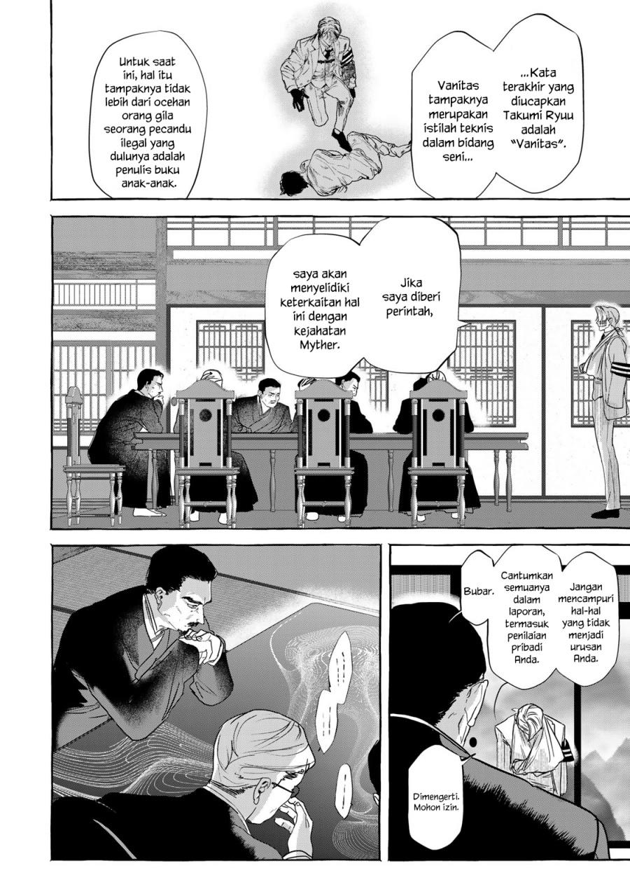 Myther Chapter 04 Gambar 29