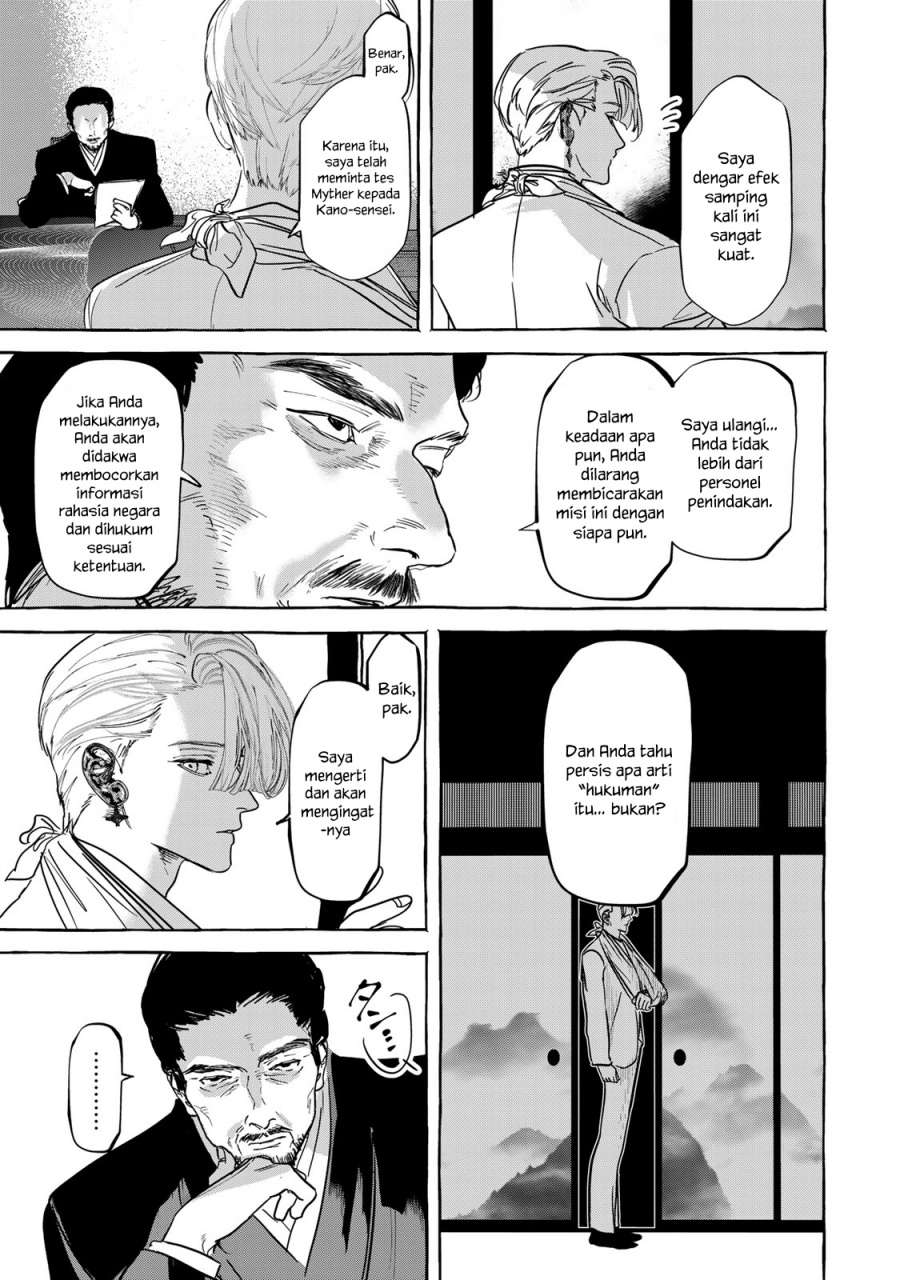 Myther Chapter 04 Gambar 30