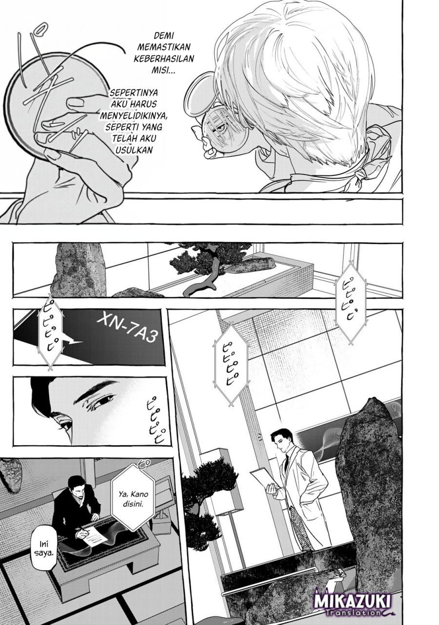 Myther Chapter 04 Gambar 32