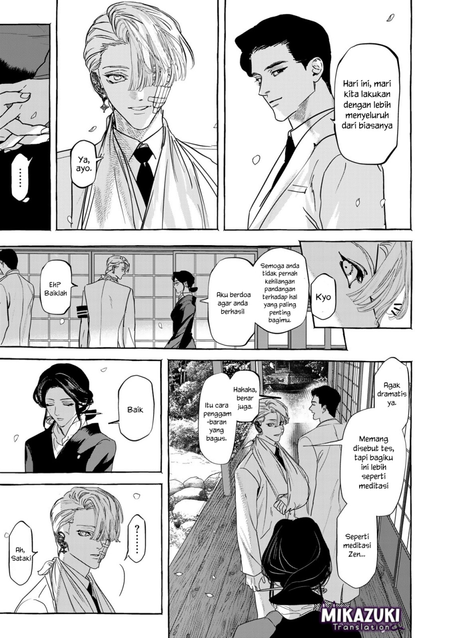 Myther Chapter 04 Gambar 38