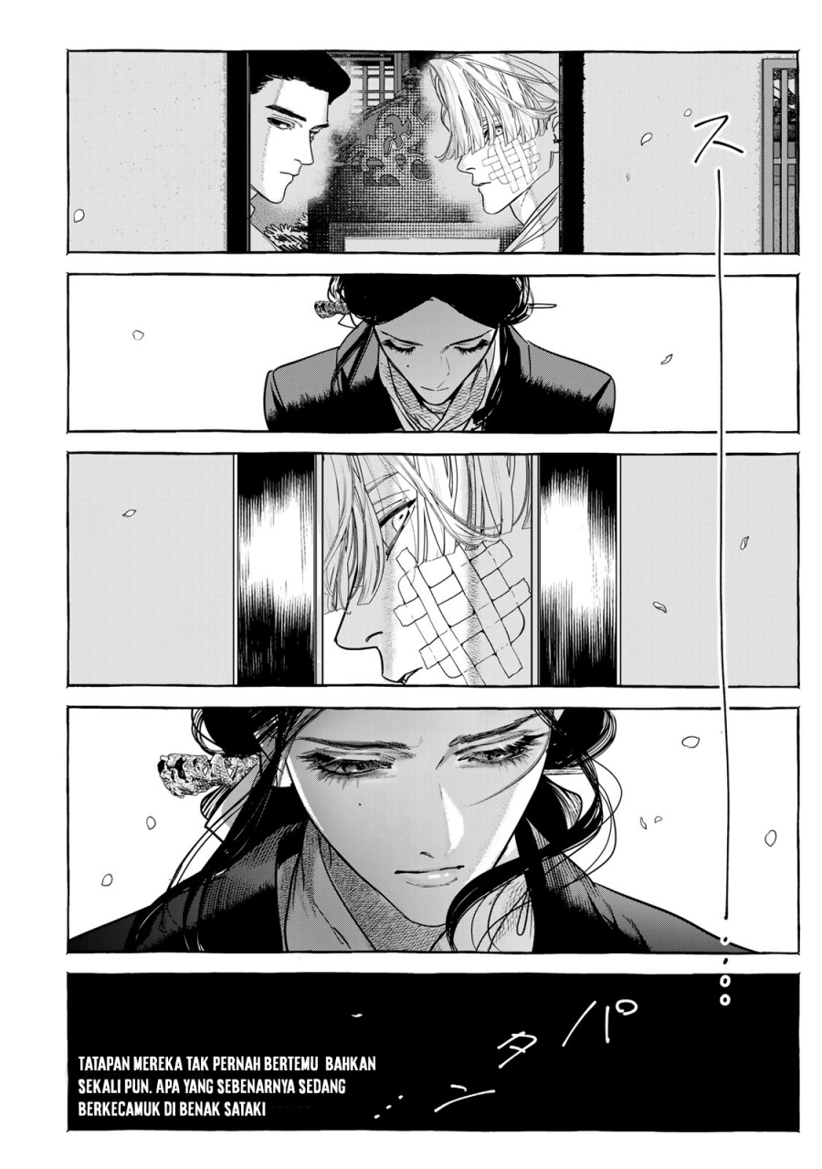 Myther Chapter 04 Gambar 41