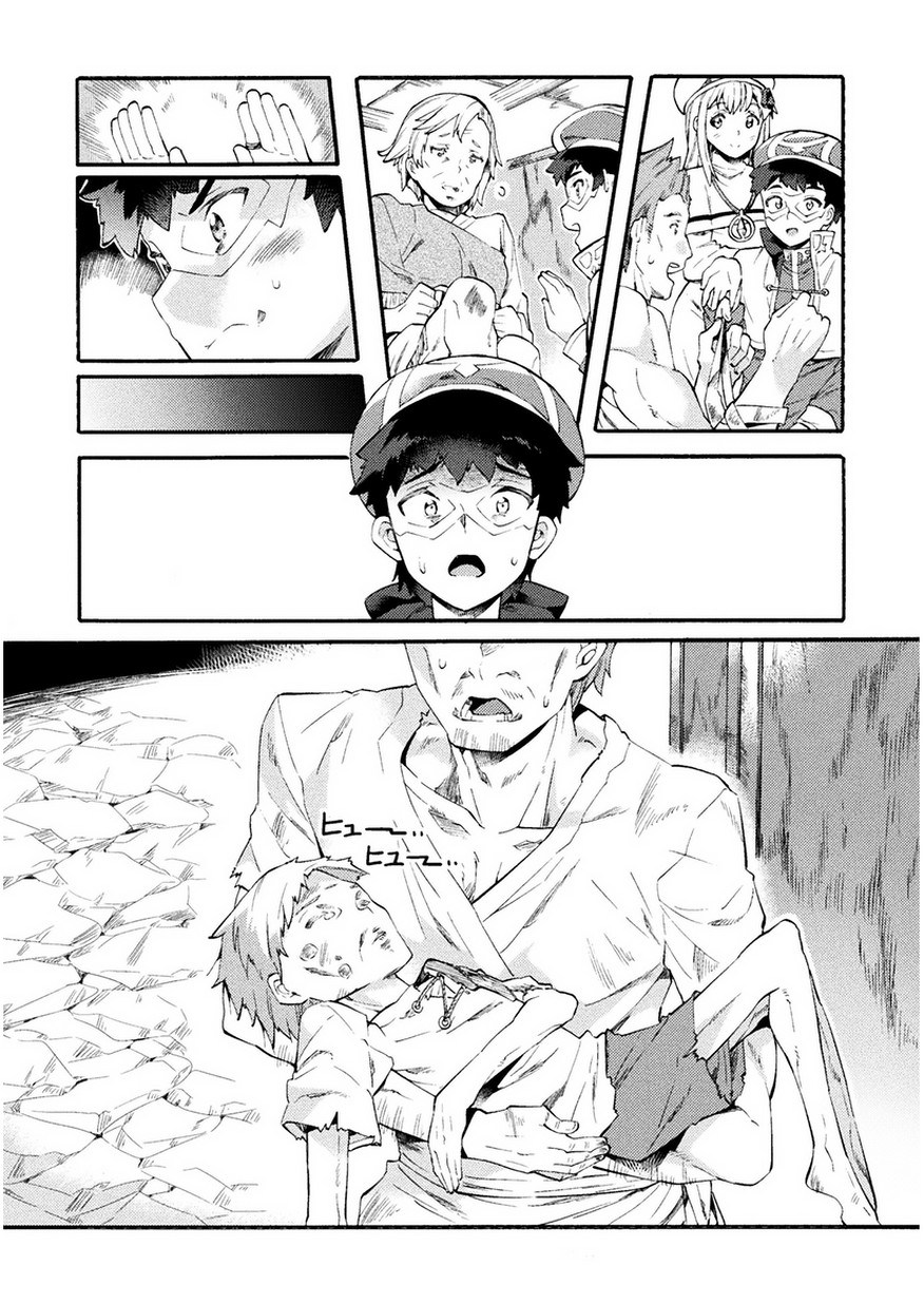 NEET dakedo Hello Work ni Ittara Isekai ni Tsuretekareta Chapter 05 Gambar 13