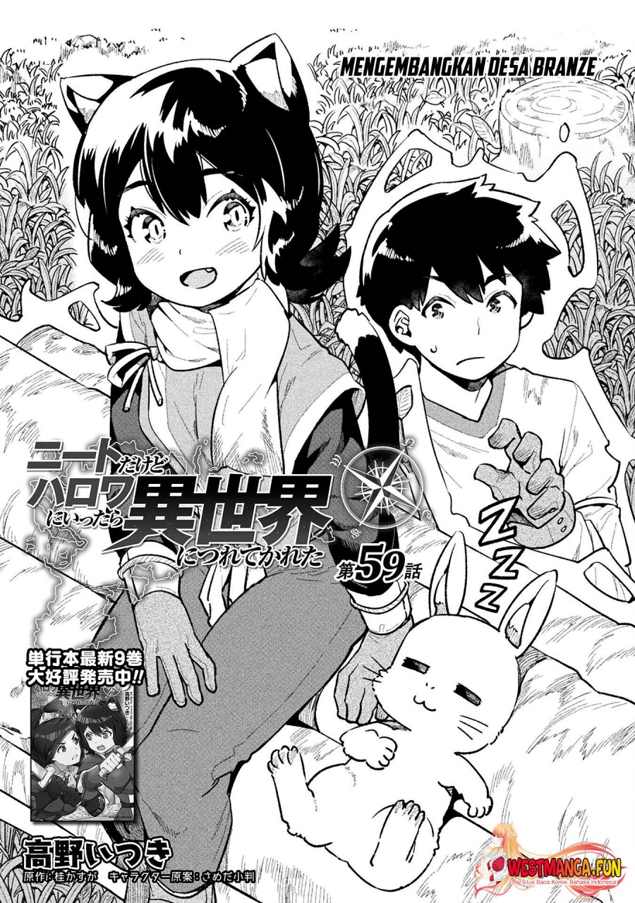 NEET dakedo Hello Work ni Ittara Isekai ni Tsuretekareta Chapter 59 Gambar 2