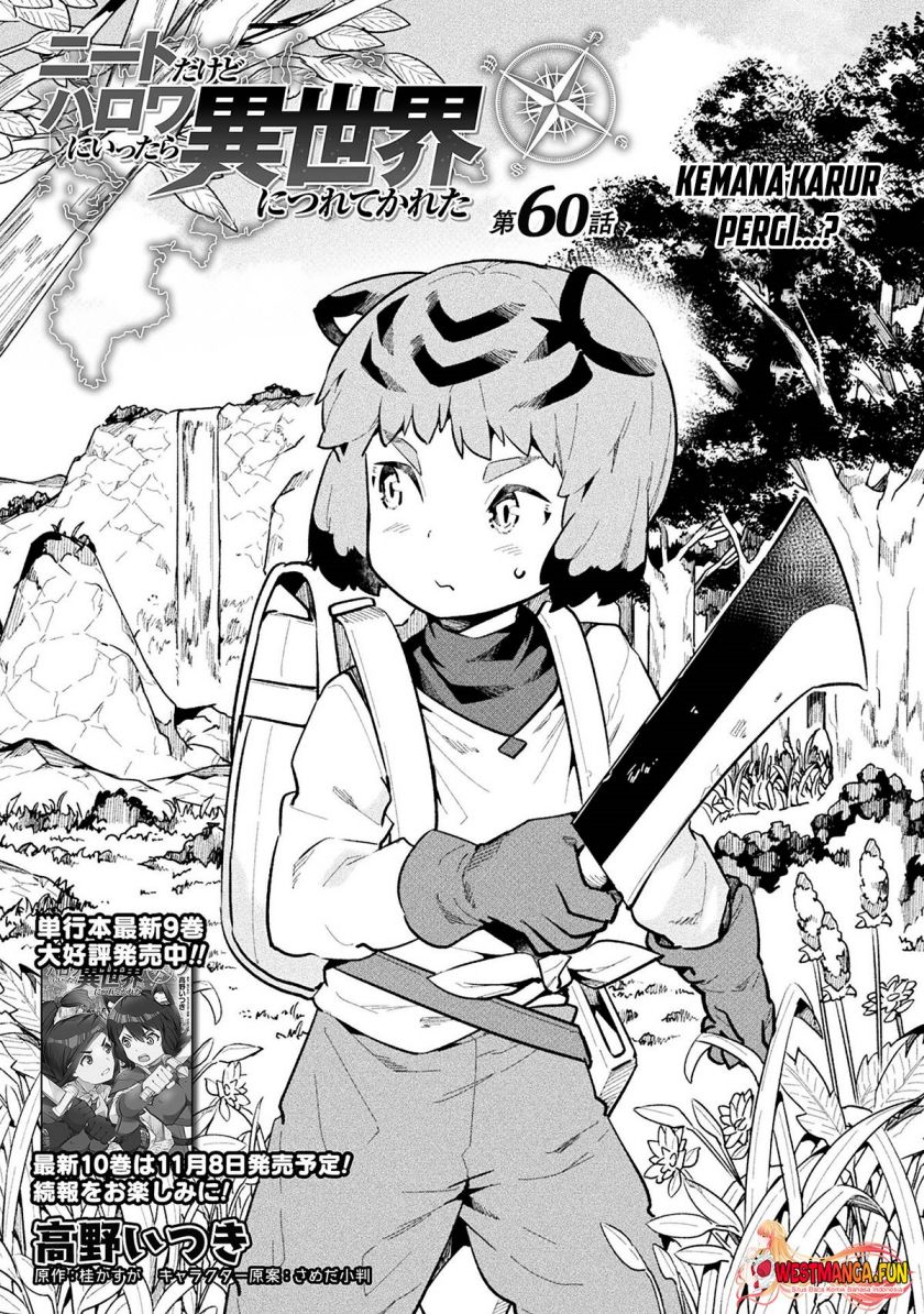 NEET dakedo Hello Work ni Ittara Isekai ni Tsuretekareta Chapter 60 Gambar 4