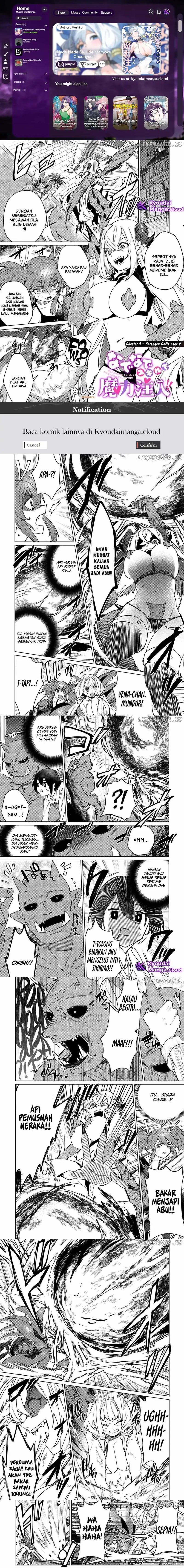 Nade Nade Skill de Maryoku Chuunyuu!! Chapter 04 Gambar 1