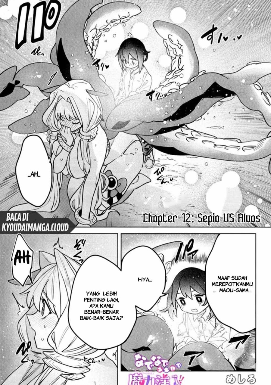 Nade Nade Skill de Maryoku Chuunyuu!! Chapter 12 Gambar 2