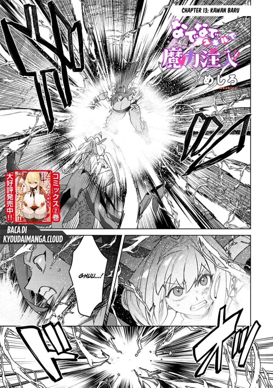 Nade Nade Skill de Maryoku Chuunyuu!! Chapter 13 Gambar 2