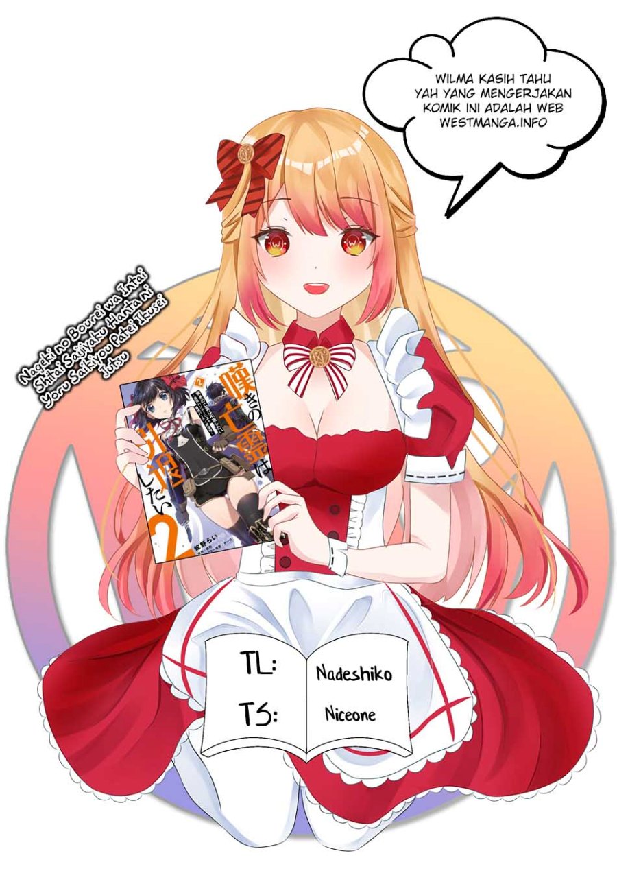 Nageki no Bourei wa Intai Shitai – Saijiyaku Hanta ni Yoru Saikiyou Patei Ikusei Jutsu Chapter 40 Gambar 2