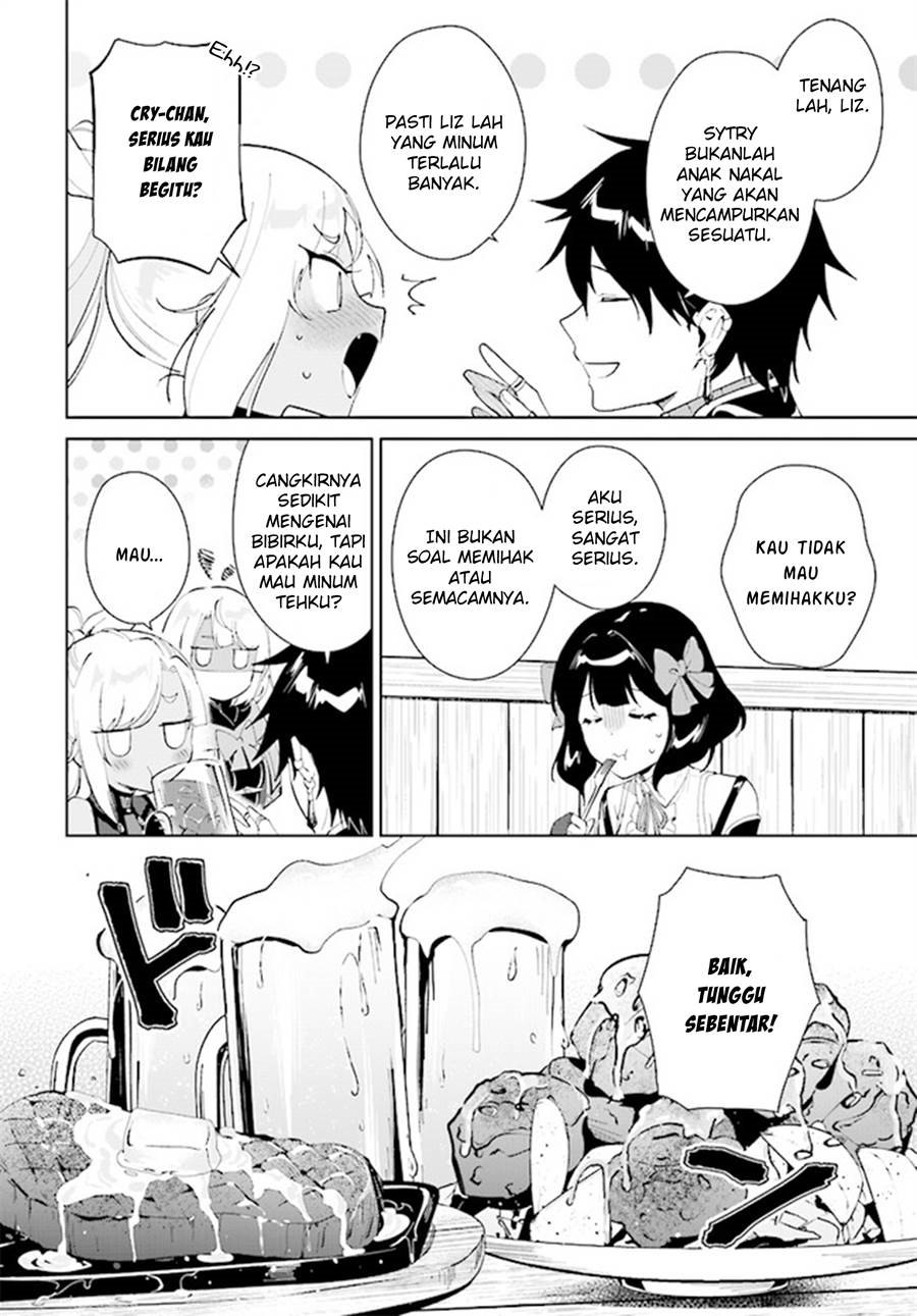 Nageki no Bourei wa Intai Shitai – Saijiyaku Hanta ni Yoru Saikiyou Patei Ikusei Jutsu Chapter 40 Gambar 18