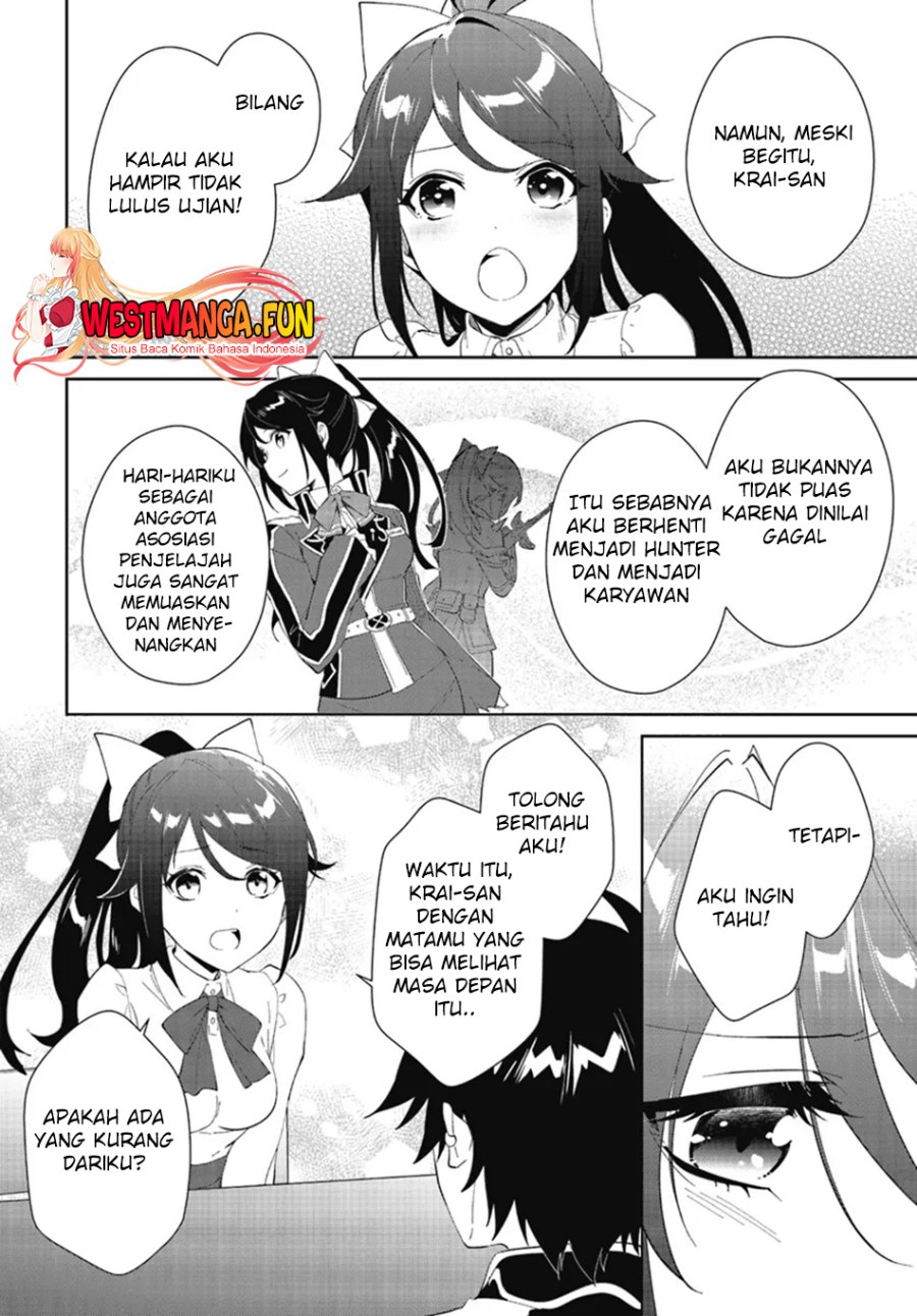 Nageki no Bourei wa Intai Shitai – Saijiyaku Hanta ni Yoru Saikiyou Patei Ikusei Jutsu Chapter 47 Gambar 9