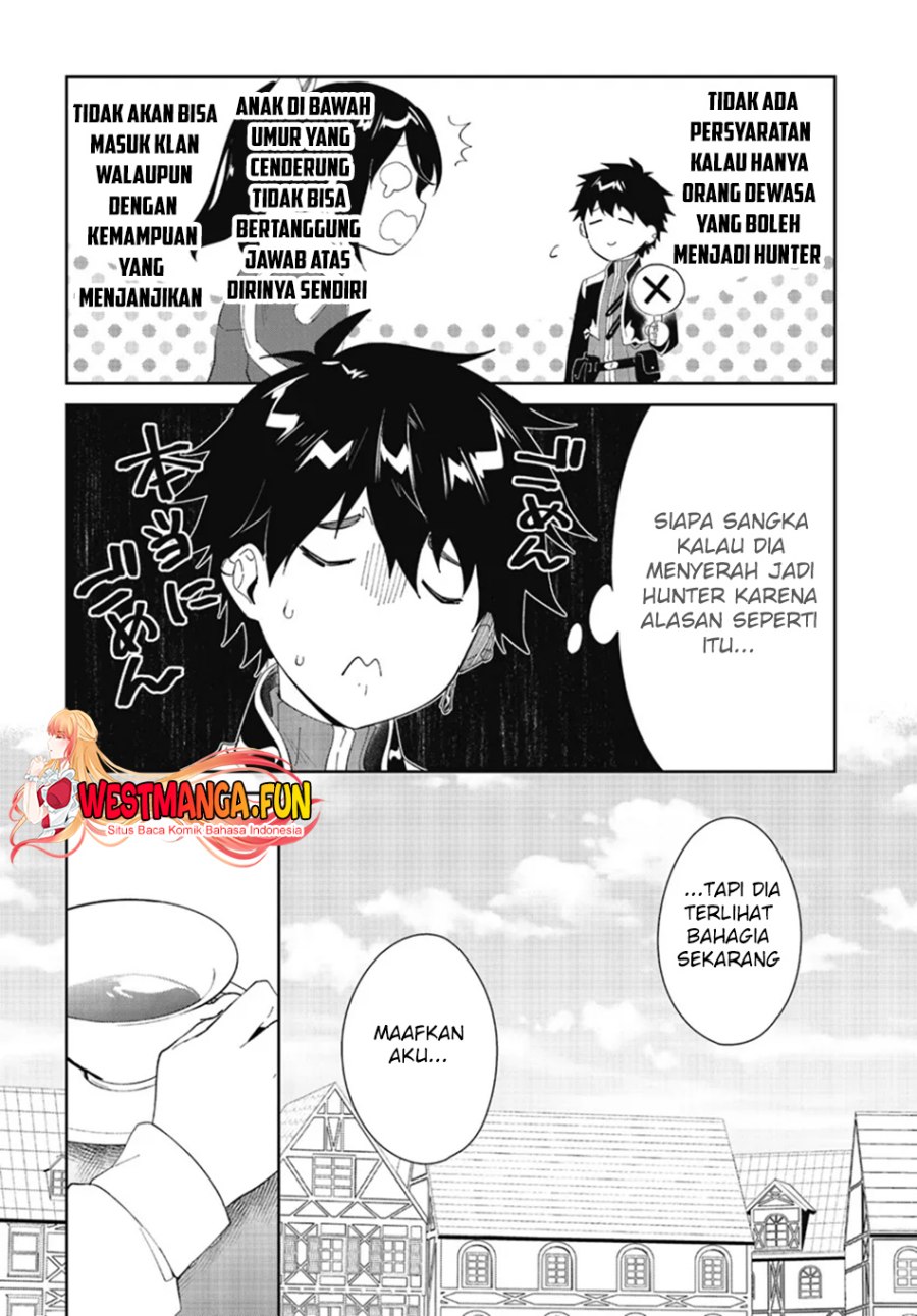Nageki no Bourei wa Intai Shitai – Saijiyaku Hanta ni Yoru Saikiyou Patei Ikusei Jutsu Chapter 47 Gambar 13