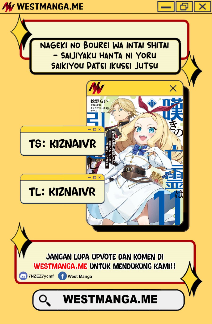 Nageki no Bourei wa Intai Shitai – Saijiyaku Hanta ni Yoru Saikiyou Patei Ikusei Jutsu Chapter 57.2 Gambar 1