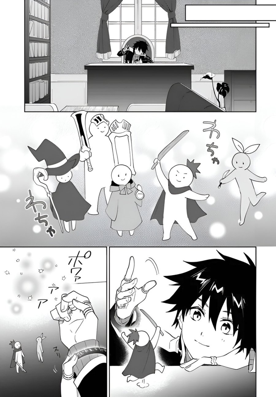 Nageki no Bourei wa Intai Shitai – Saijiyaku Hanta ni Yoru Saikiyou Patei Ikusei Jutsu Chapter 59.2 Gambar 10