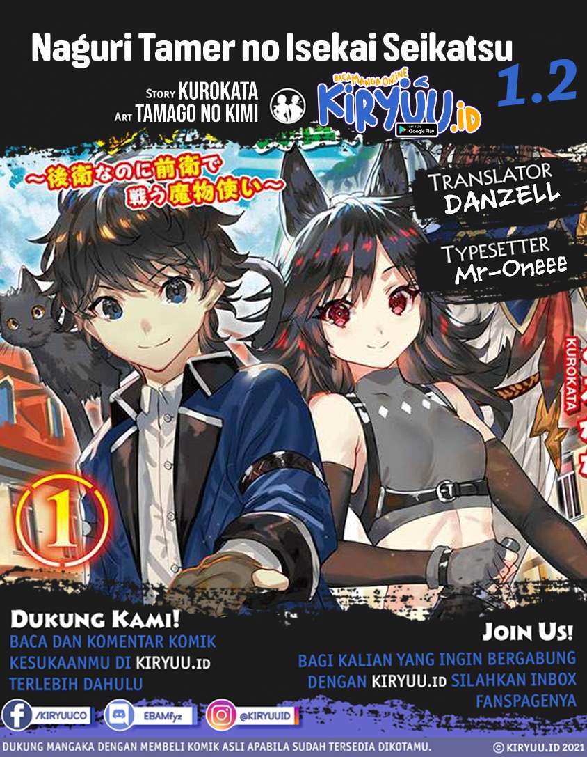 Naguri Tamer no Isekai Seikatsu ~ Kōeinanoni zen’ei de tatakau mamono tsukai ~ Chapter 01.2 Gambar 1