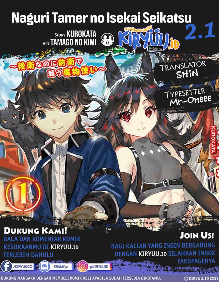 Naguri Tamer no Isekai Seikatsu ~ Kōeinanoni zen’ei de tatakau mamono tsukai ~ Chapter 02.1 Gambar 1