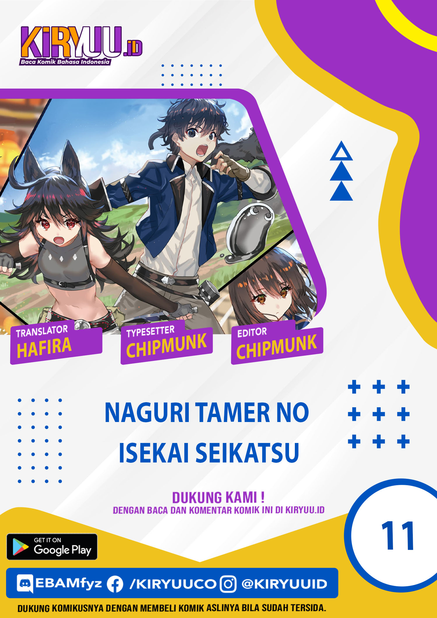 Naguri Tamer no Isekai Seikatsu ~ Kōeinanoni zen’ei de tatakau mamono tsukai ~ Chapter 11 Gambar 1