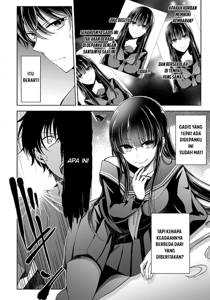 Namae no Nai Kaibutsu Chapter 05 Gambar 1
