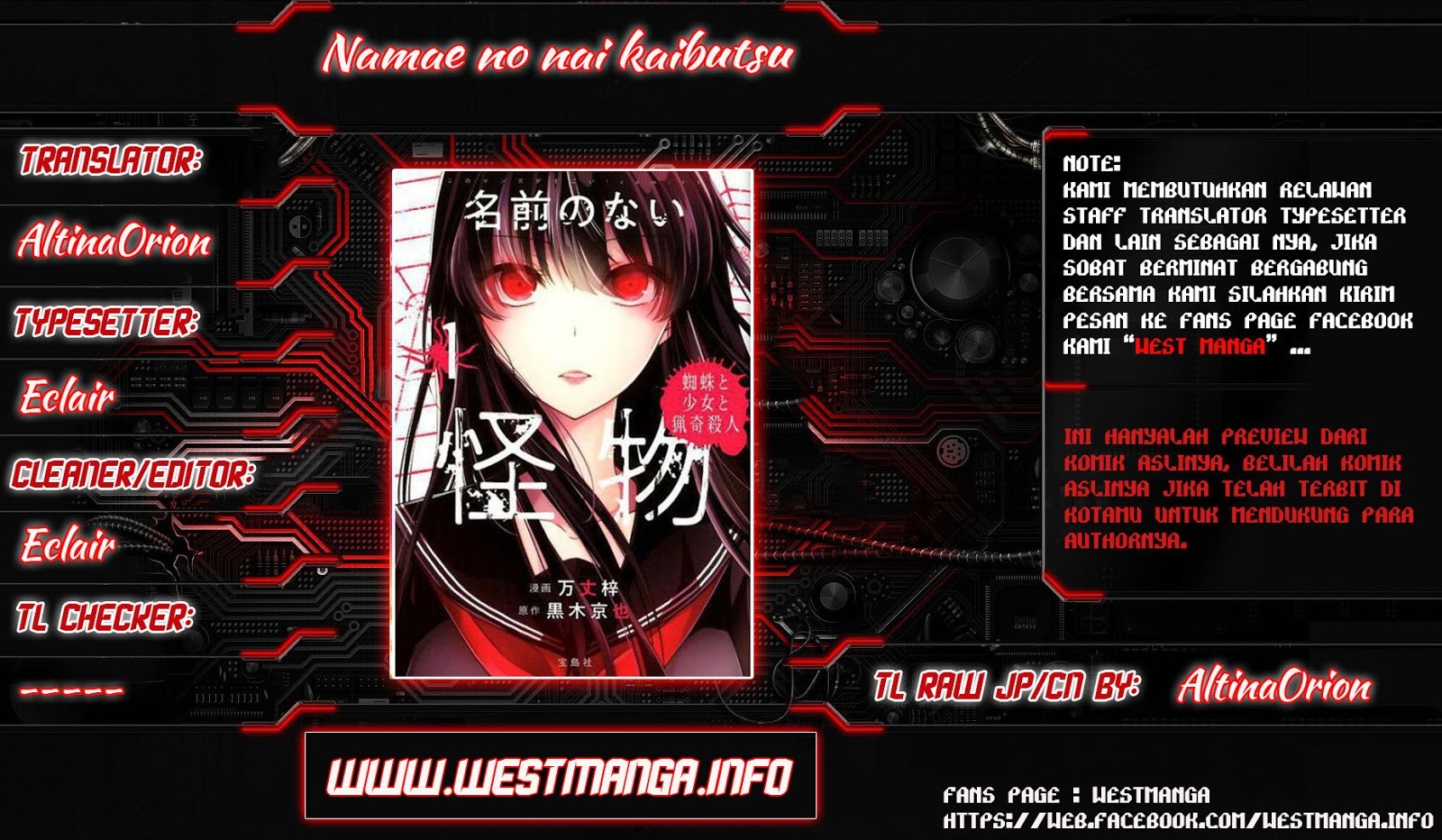 Namae no Nai Kaibutsu Chapter 05 Gambar 2
