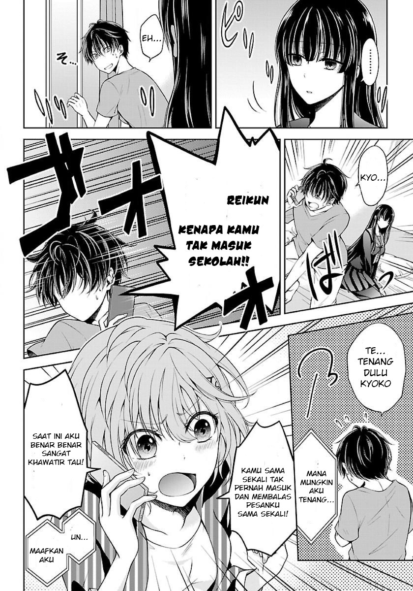 Namae no Nai Kaibutsu Chapter 05 Gambar 8