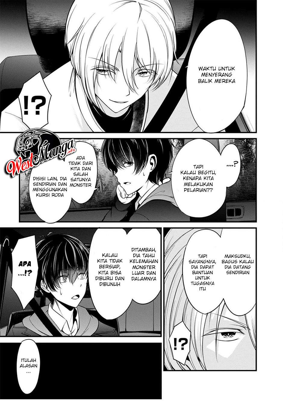 Namae no Nai Kaibutsu Chapter 37 Gambar 28
