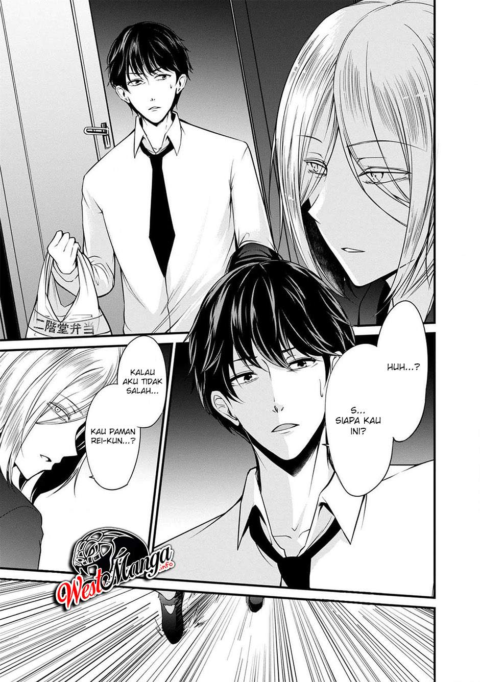 Namae no Nai Kaibutsu Chapter 37 Gambar 38