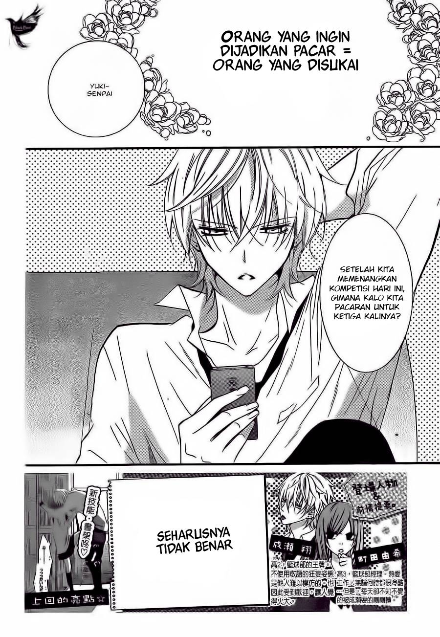Namaikizakari. Chapter 14 Gambar 4