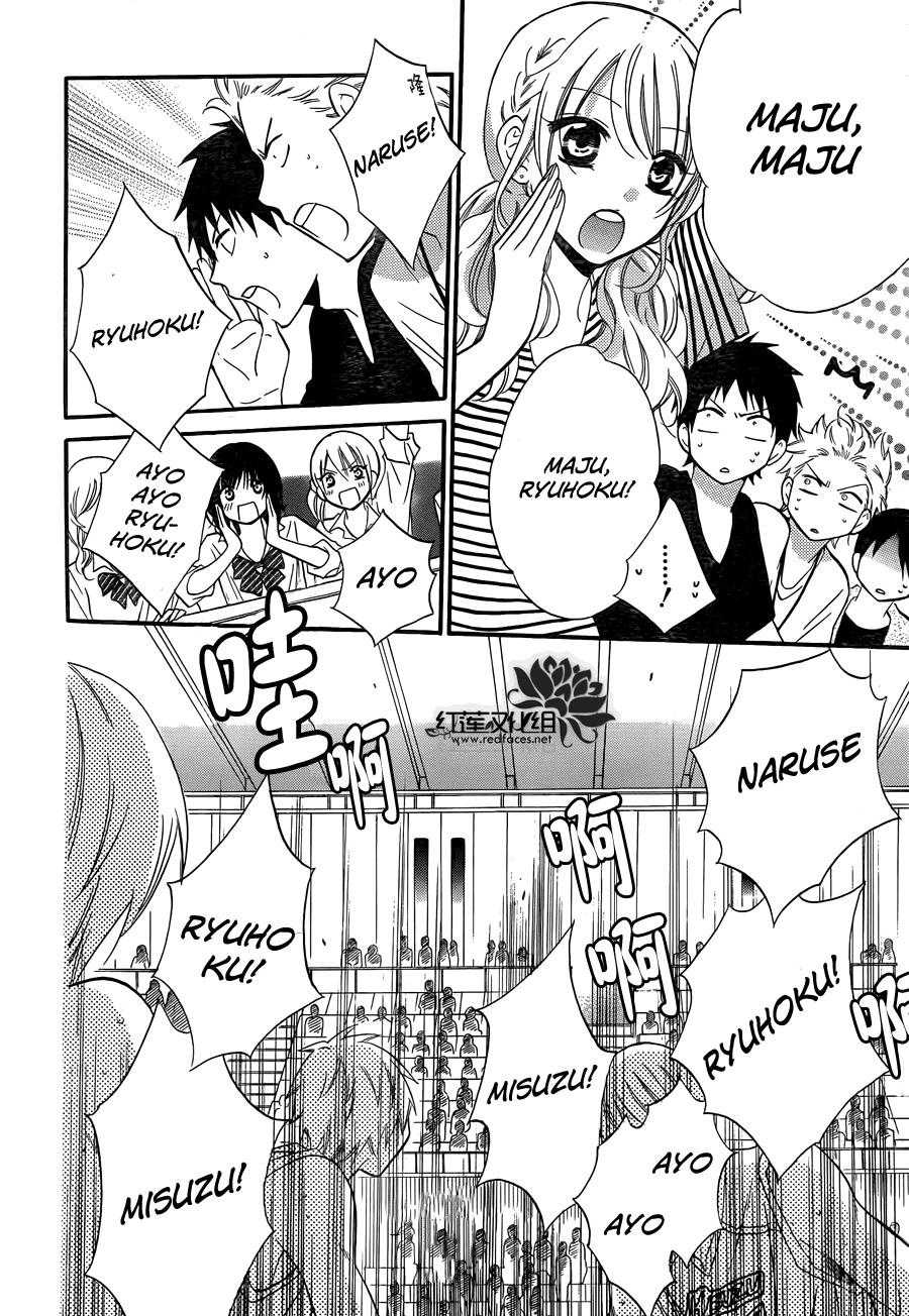 Namaikizakari. Chapter 15 Gambar 13