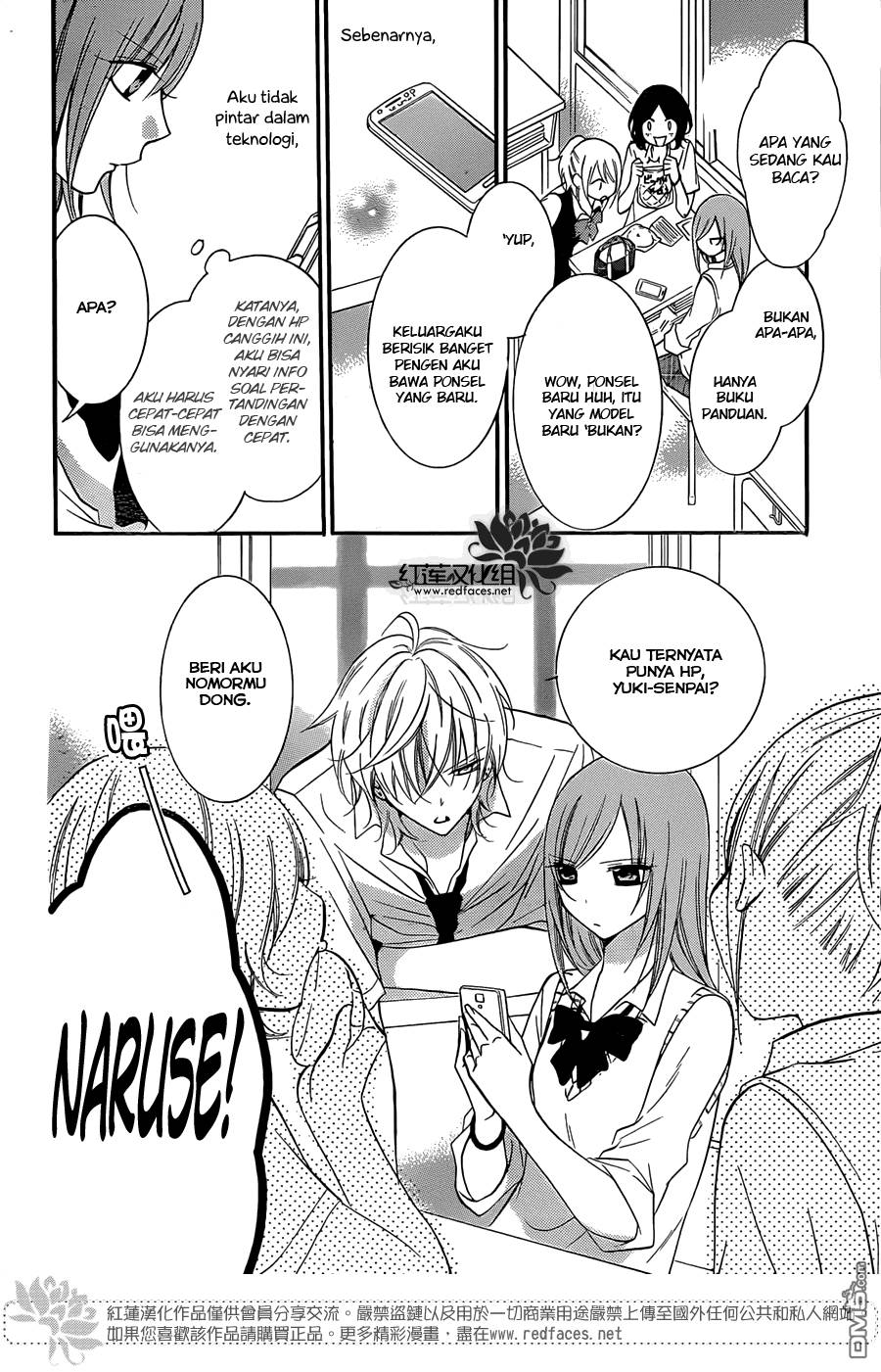 Namaikizakari. Chapter 16 Gambar 4