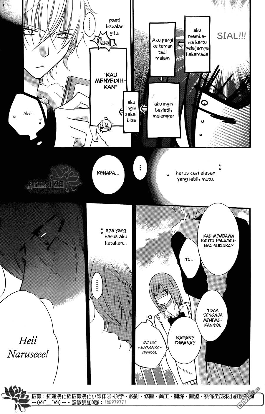 Namaikizakari. Chapter 16 Gambar 21