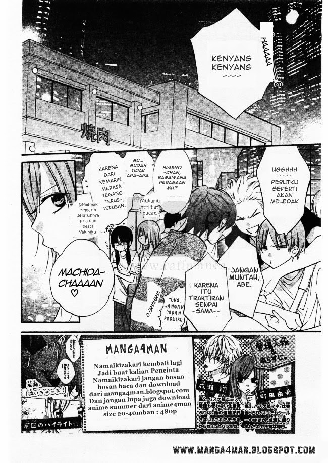 Namaikizakari. Chapter 21 Gambar 2