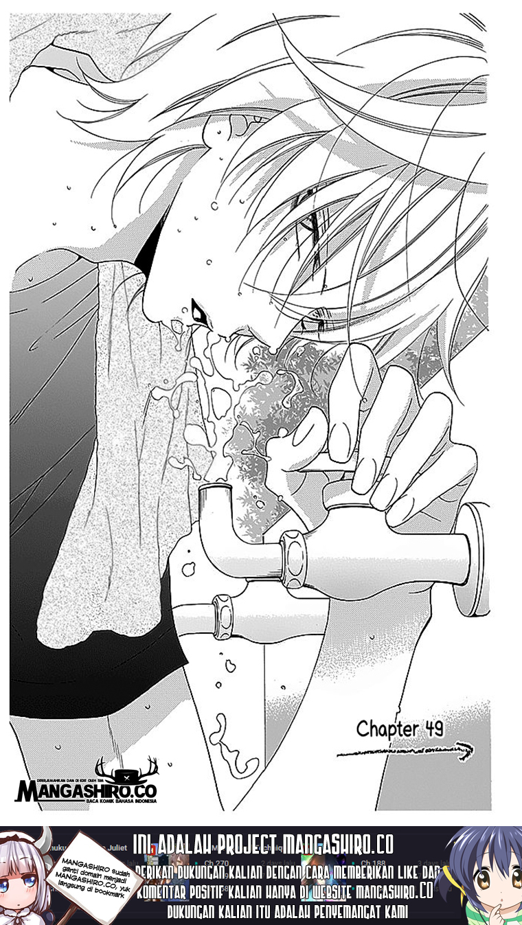 Namaikizakari. Chapter 47 Gambar 2