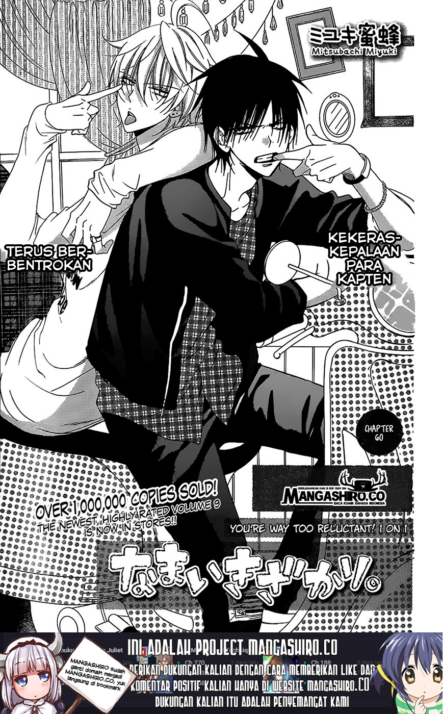 Namaikizakari. Chapter 60 Gambar 3