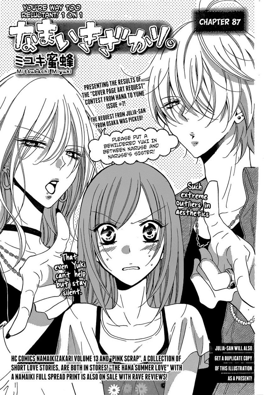 Namaikizakari. Chapter 87 Gambar 2