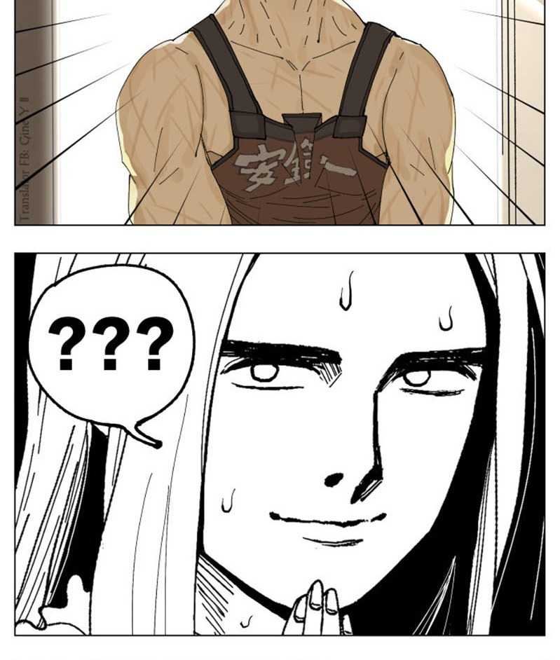 Nan Hao & Shang Feng Chapter 59 Gambar 17