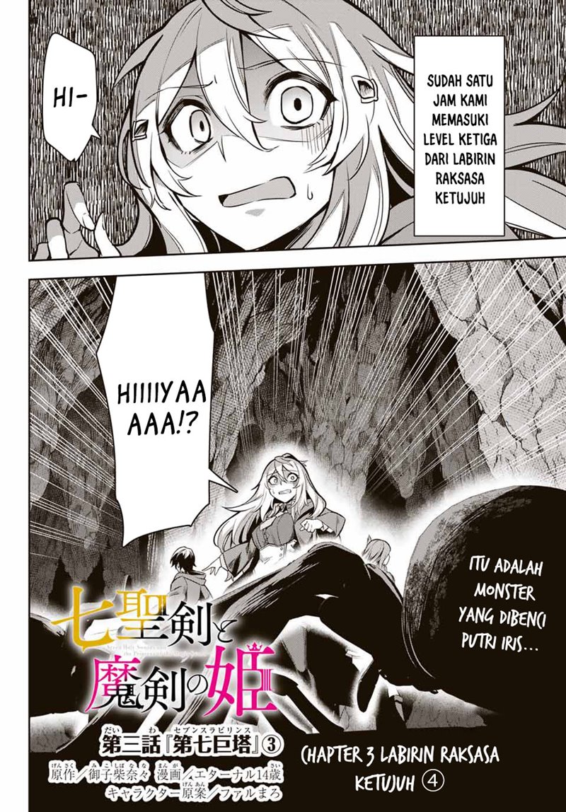 Nana Seiken to Maken no Hime Chapter 03.3 Gambar 2