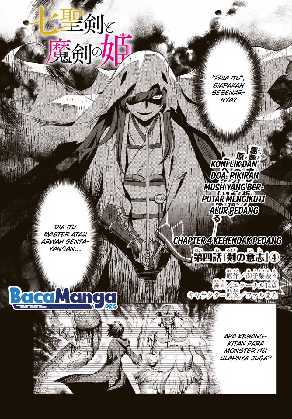 Nana Seiken to Maken no Hime Chapter 04.4 Gambar 2