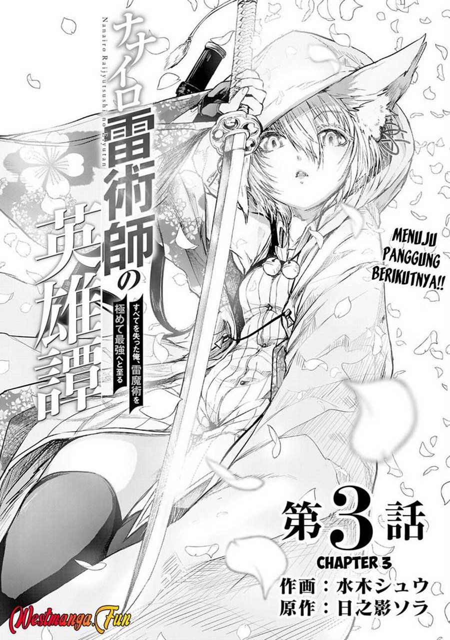 Nanairo Raijyutsushi no Eiyutan Chapter 03 Gambar 2