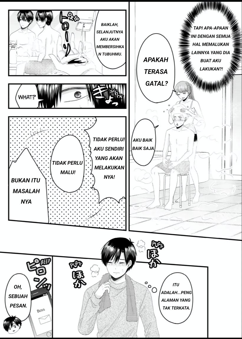 Nanase-san no Koi ga Ijou Chapter 04 Gambar 7